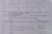 保山市华为入职体检咨询