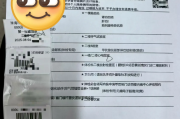 保山市银行在职人员体检咨询