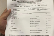 保山市公务员体检有问题咨询教师入职体检有问题