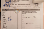 保山市中国邮政储蓄银行湖南省分行体检
