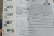 保山市海员体检查那些