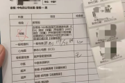 保山市中电四公司入职体检咨询，中电四福利体检咨询